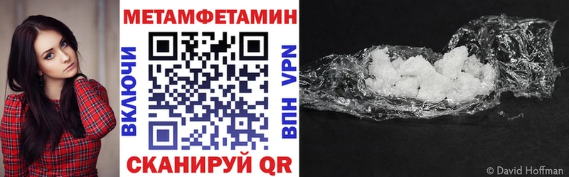 omg как зайти  купить  цена  Велиж  Amphetamine Розовый 