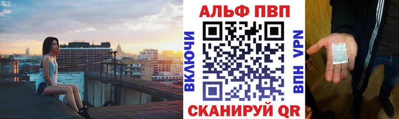Alpha-PVP СК КРИС Велиж