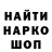 Метамфетамин витя Kick Nenton