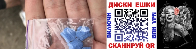 Экстази mix  хочу   Велиж 