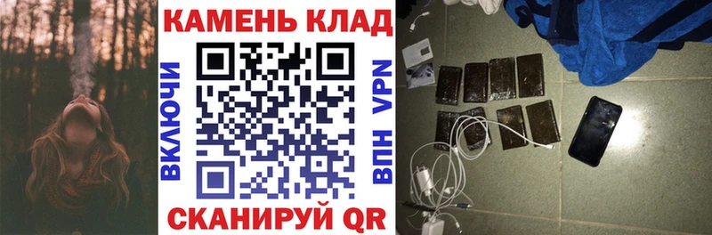 ГАШ убойный  ОМГ ОМГ tor  даркнет формула  купить  цена  Велиж 