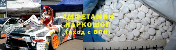 скорость Елизово