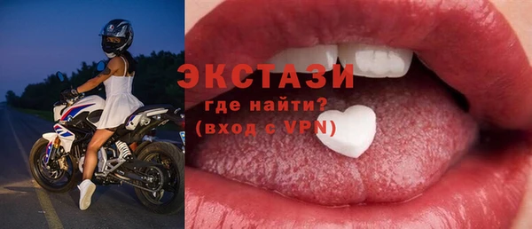 ECSTASY Заводоуковск