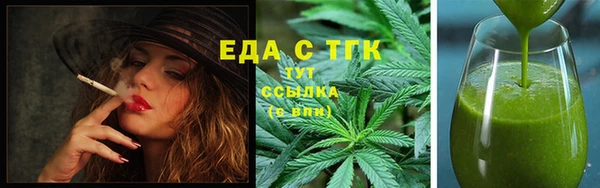 таблы Елабуга