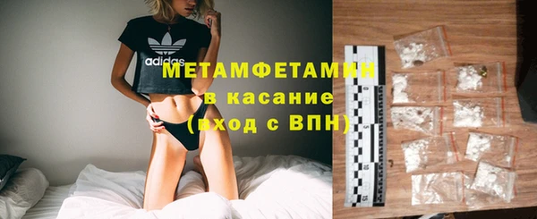 кокаин VHQ Дмитровск