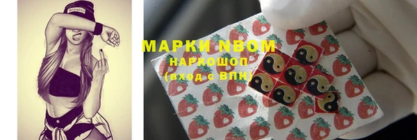 кокаин VHQ Инсар