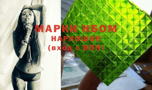 скорость Елизово