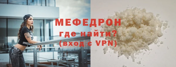 ALPHA PVP Ельня