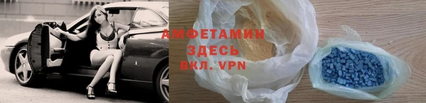 таблы Елабуга