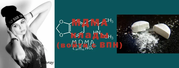 гашишное масло Дмитров