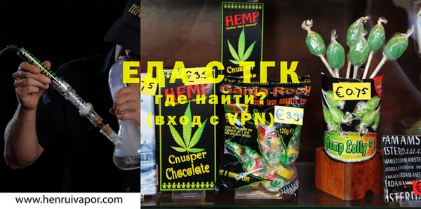 скорость Елизово