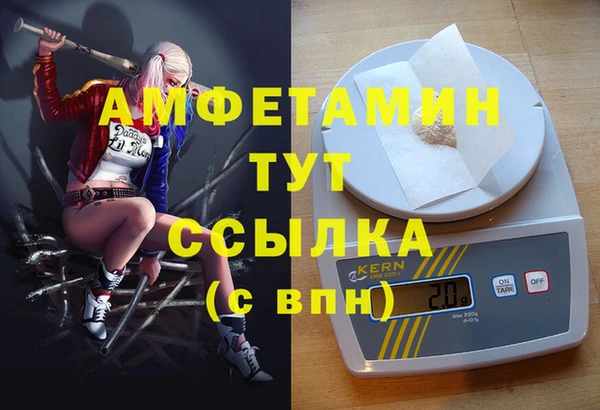 гашишное масло Дмитров