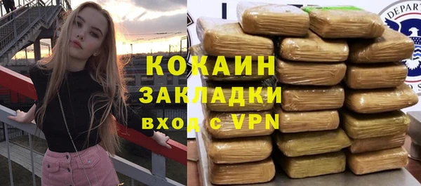 кокаин VHQ Дмитровск