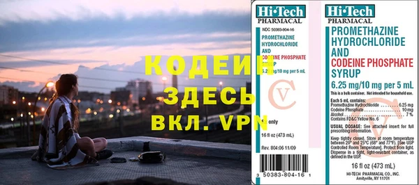 скорость Елизово