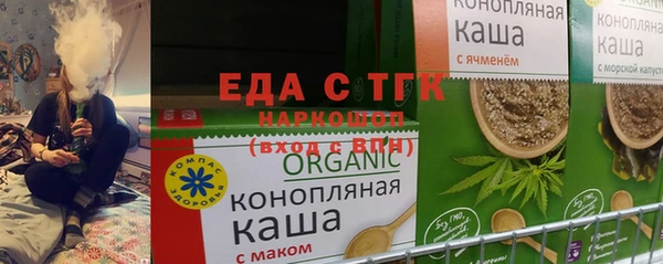 ALPHA PVP Ельня