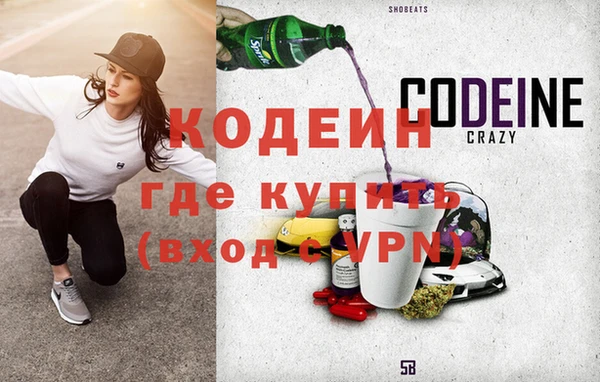 ALPHA PVP Ельня