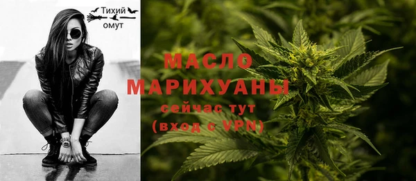 кокаин VHQ Дмитровск