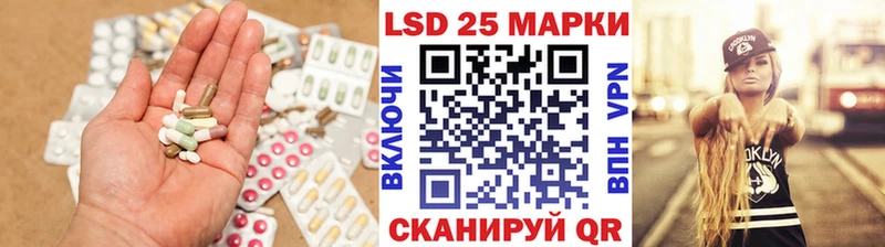 LSD-25 экстази ecstasy  Велиж 