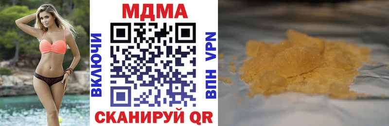 купить закладку  Велиж  MDMA Molly 