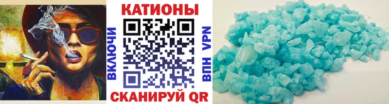 МЕФ мука  гидра tor  Велиж 