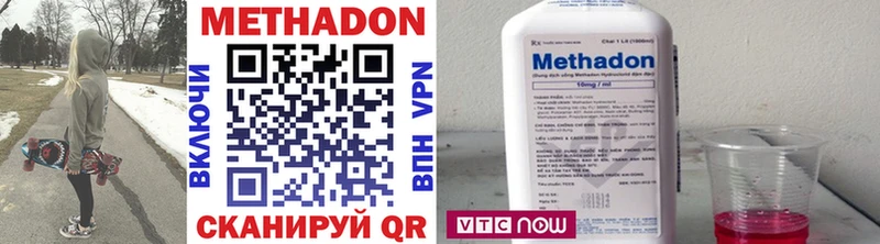 Метадон VHQ  мега маркетплейс  Велиж 