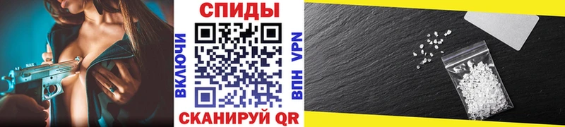 Метамфетамин пудра  Велиж 