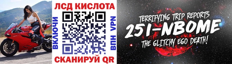 Марки NBOMe 1,5мг  Велиж 