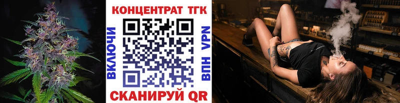 ТГК жижа  наркотики  Велиж 