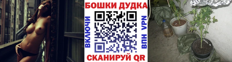 Бошки марихуана семена  цена наркотик  Велиж 